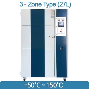열충격시험기(Thermal Shock Tester) 3-zone type 27 L