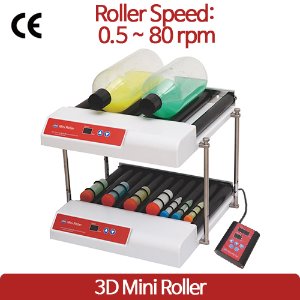 미니 롤러(Mini Roller) Stackable 3D Mini Roller