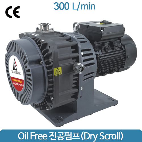 오일 프리 스크롤 진공 펌프(Oil free Scroll Vacuum Pump) SH-DV300