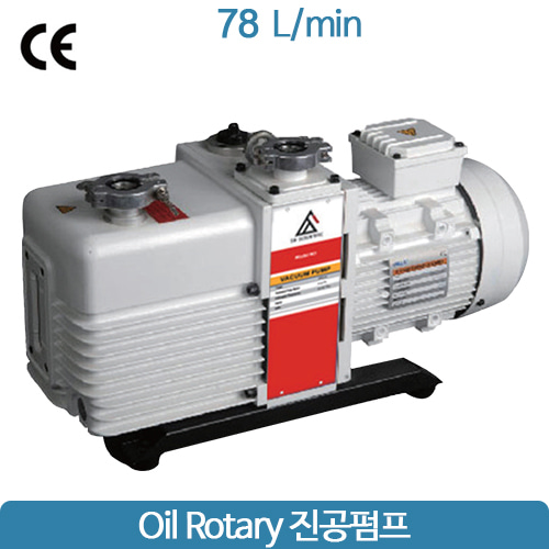 오일로타리 진공펌프 (Oil Rotary Vacuum Pump) V10
