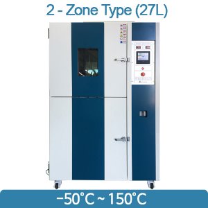 열충격시험기(Thermal Shock Tester) 2-zone type 27 L